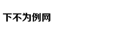 31省份经济年报： 南北分化明显 粤苏GDP跨过9万亿